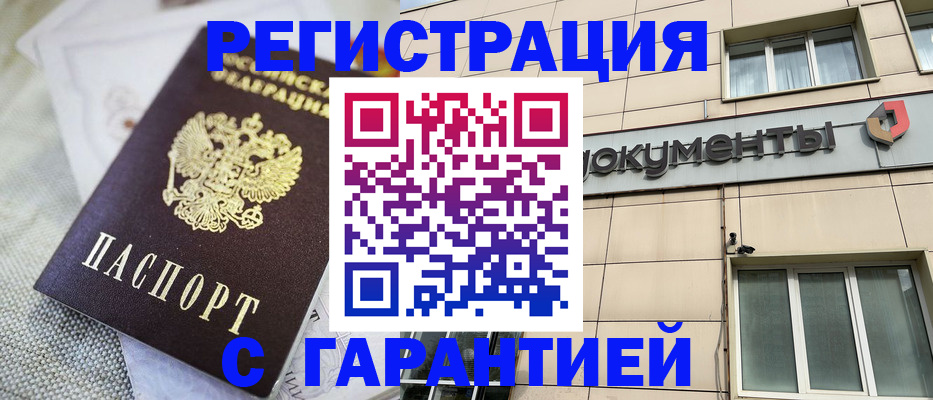 найти адрес прописки в Ермолино